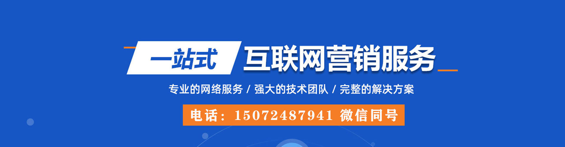 漳县微博信息流
