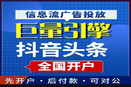 SEM竞价代运营公司实战案例分享