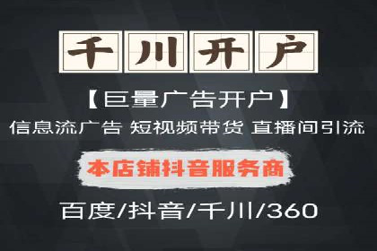 高效策略揭秘：如何操作百度推广